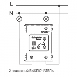 ATN000152 Выключатель двухклавишный в сборе с рамкой Белый - Atlas Design Schneider Electric