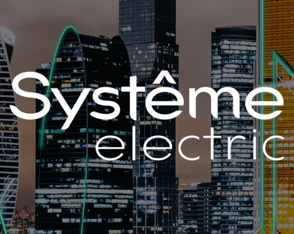 Schneider Electric в России сменила название на Systeme Electric
